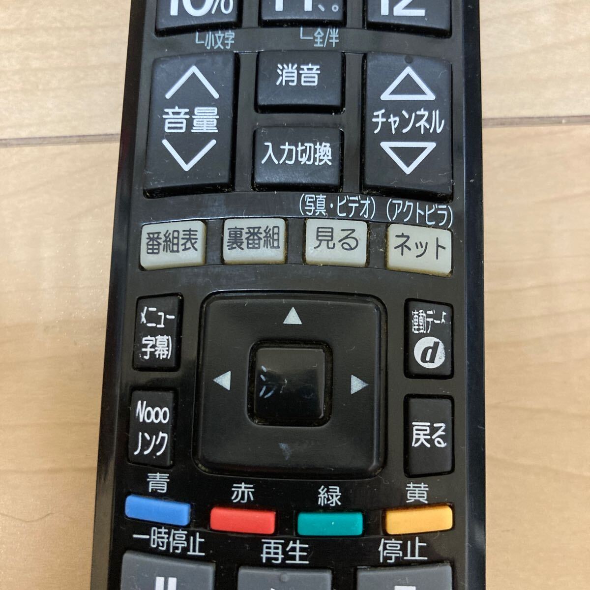 HITACHI 日立 純正 リモコン C-RS6 テレビ L19-H05 L22-H05 L26-H05 L32-H05 ②_画像4