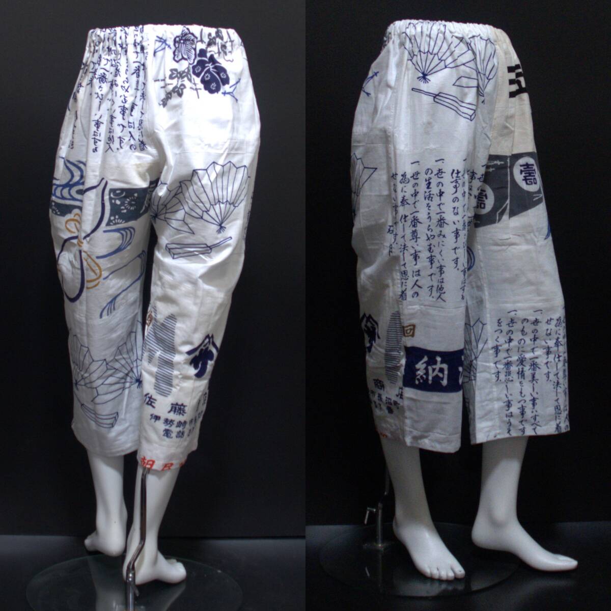  sendai ....8L size king-size men's underpants like Bermuda shorts waste to132. Hitachi Oota Ise city cape city hand made hand .. hand ...H116