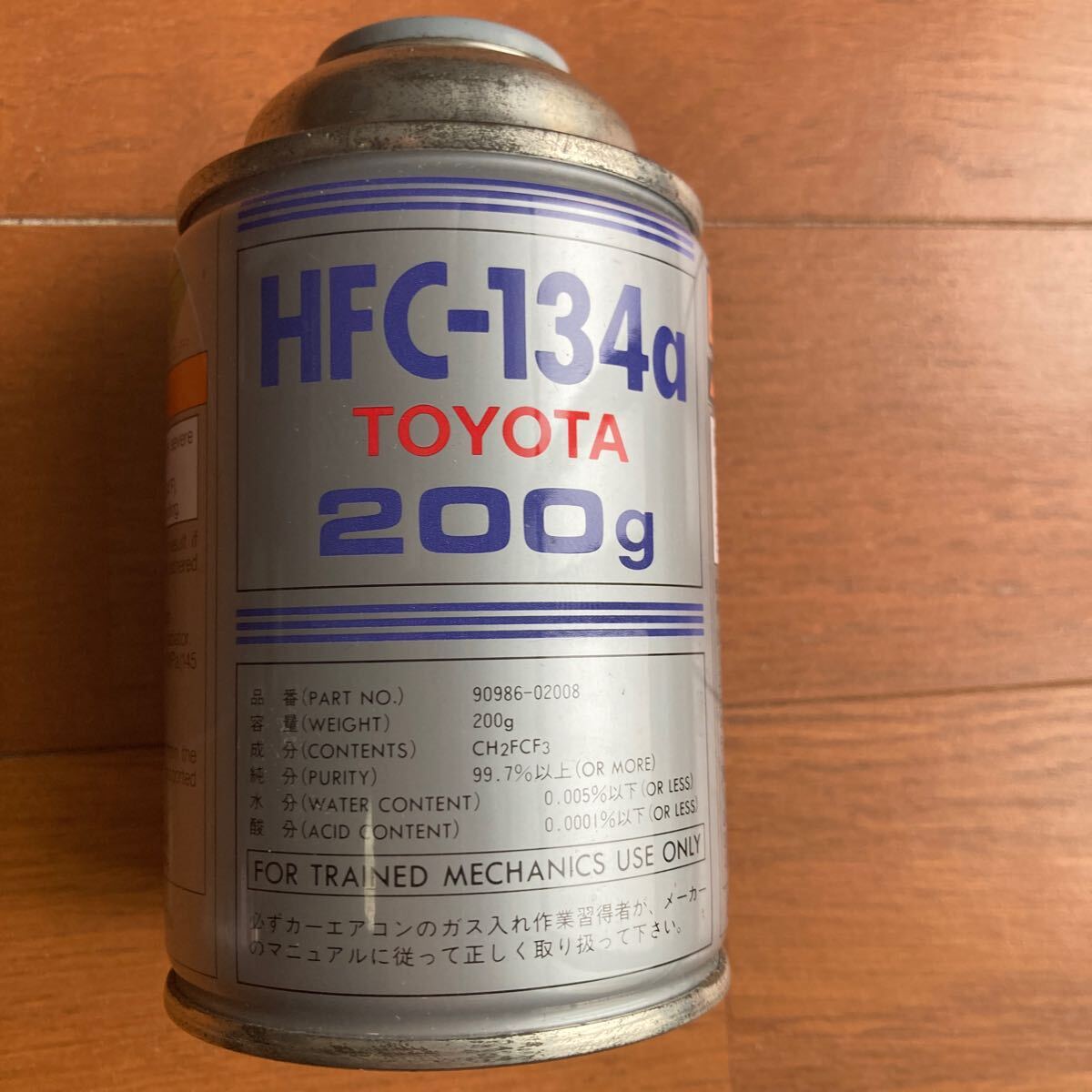 トヨタ134a用エアコンガス 200g 4缶 長期保管品 送料込の画像2