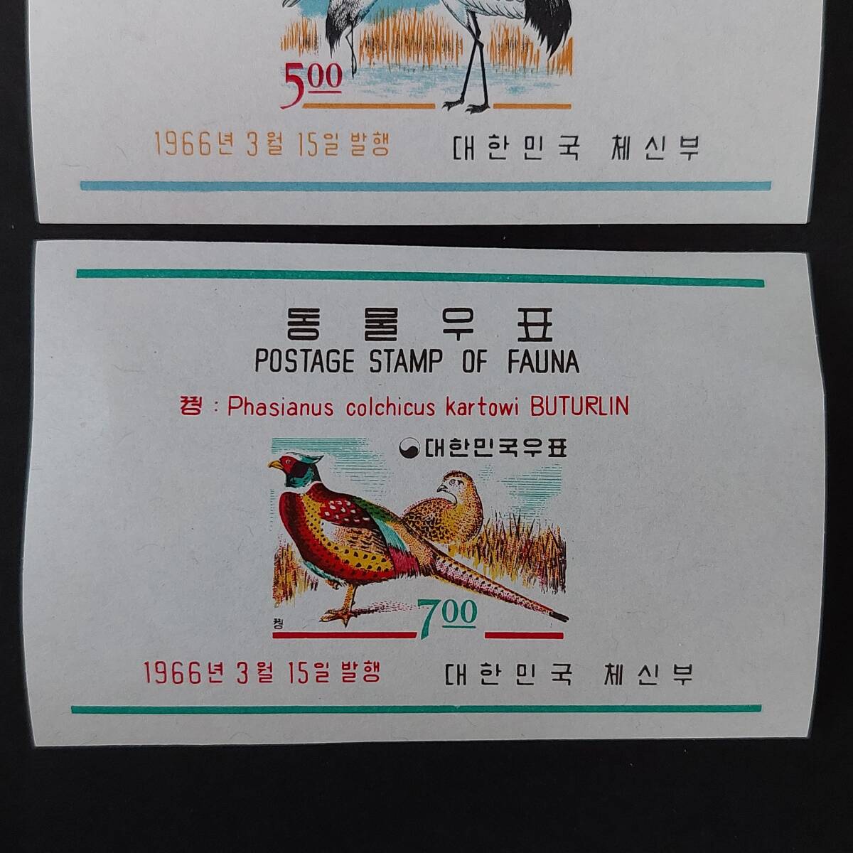 J455 韓国切手「鳥シリーズ切手小型シート3種完」1966年発行 未使用の画像6
