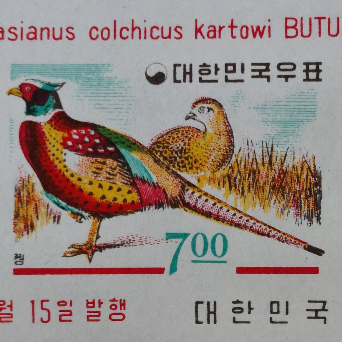J455 韓国切手「鳥シリーズ切手小型シート3種完」1966年発行 未使用の画像7