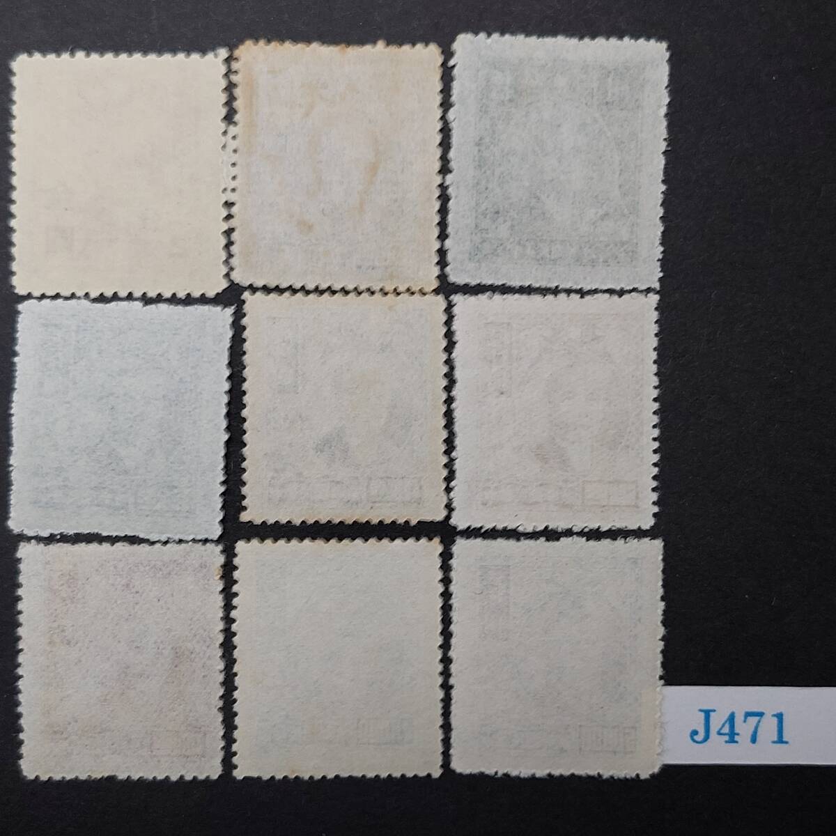 J471 中国切手「孫文切手9種(加筆、250、500、3000、4000、6000、7000、40000、50000)セット」1940年代発行 未使用の画像6