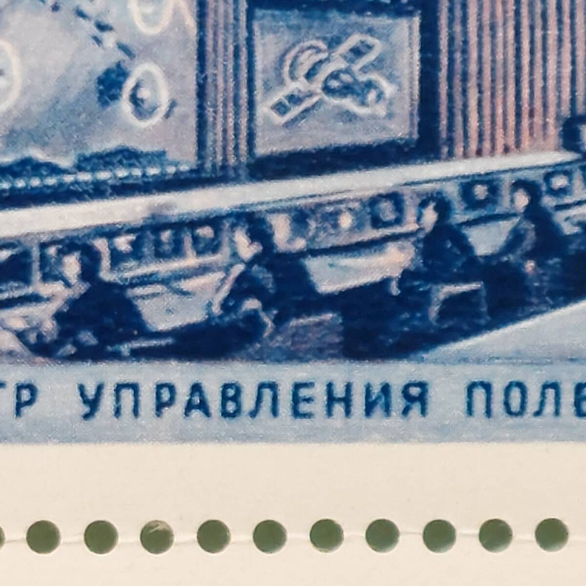 J497so ream stamp [ Apollo *so You z test plan ( America .so ream. space ship . cooperation flight did the first. cosmos plan ) stamp small size seat ]1975 year issue unused 