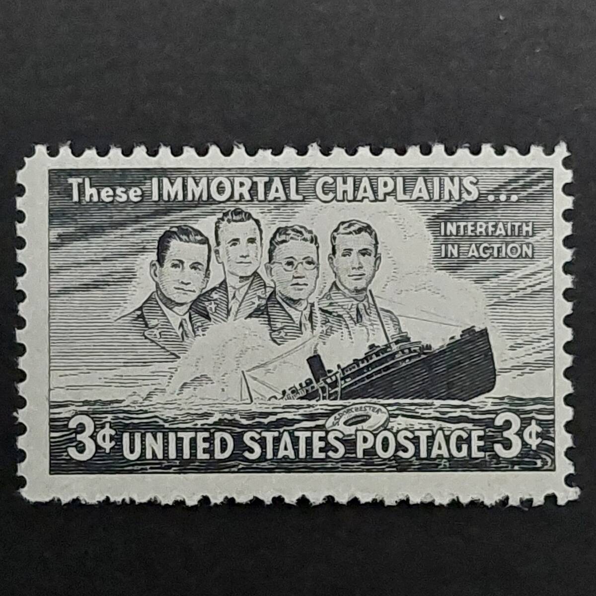 J510 アメリカ切手「第二次世界大戦中ドーチェスター号の沈没の際、救助に自らの命を犠牲にした4人の従軍牧師の追悼切手」1948年　未使用_画像1