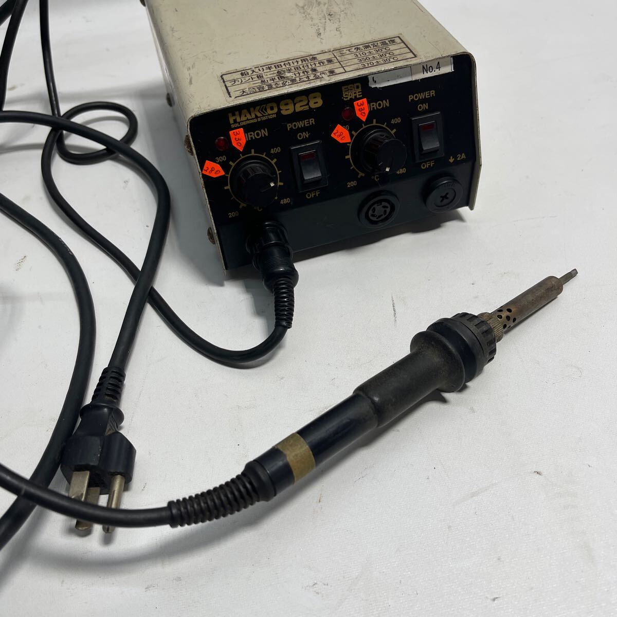 [2FK34]HAKKO 928 solder trowel station trowel 1 piece attaching 