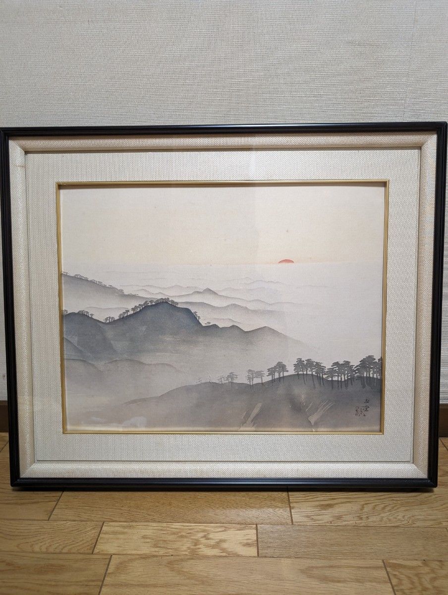 川合玉堂　黎明　複製画 日本画 風景画