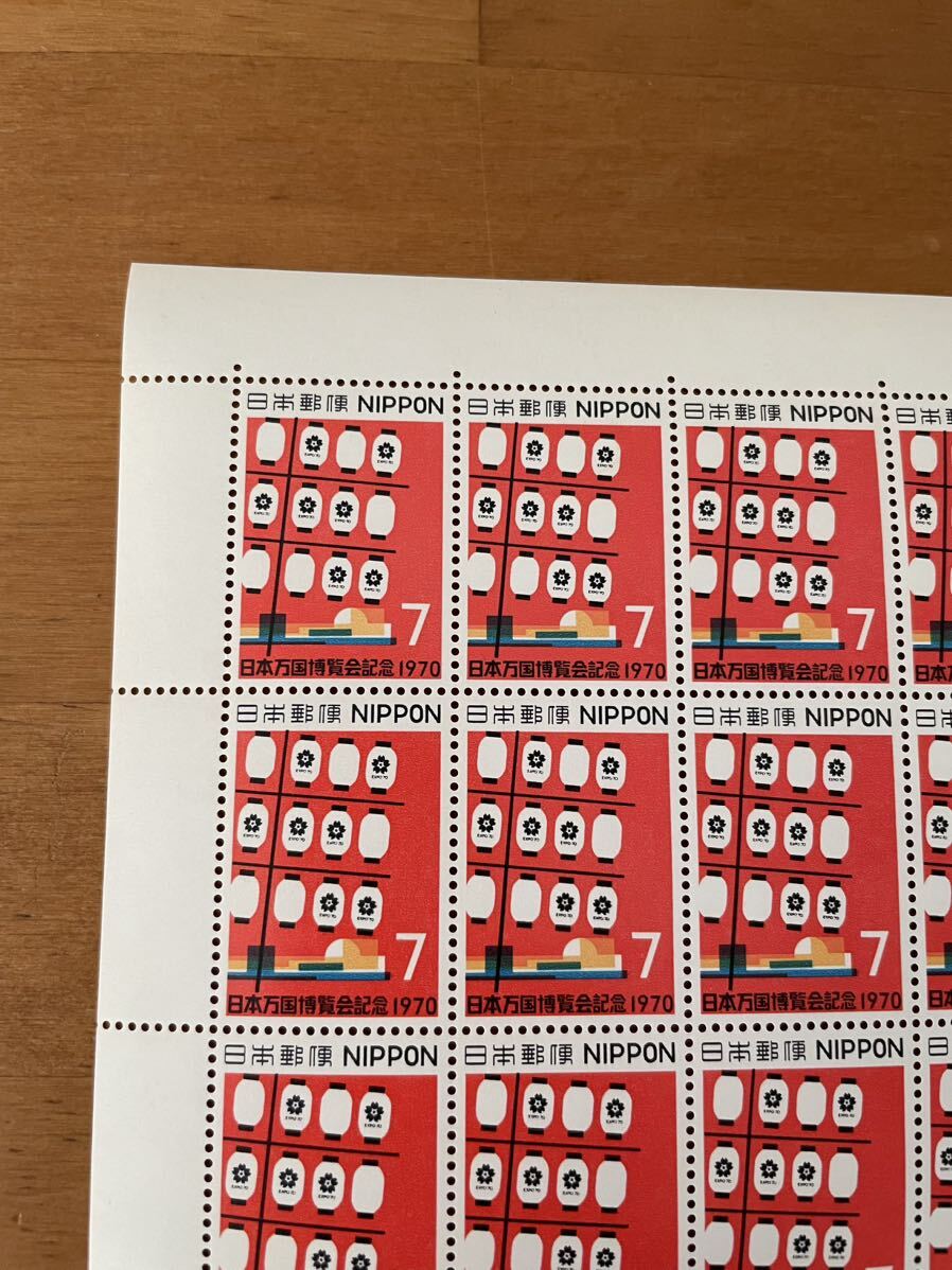 切手3シート+組み合わせ切手のセット 日本万博博覧会記念切手 1970年 EXPO'70 未使用の画像5