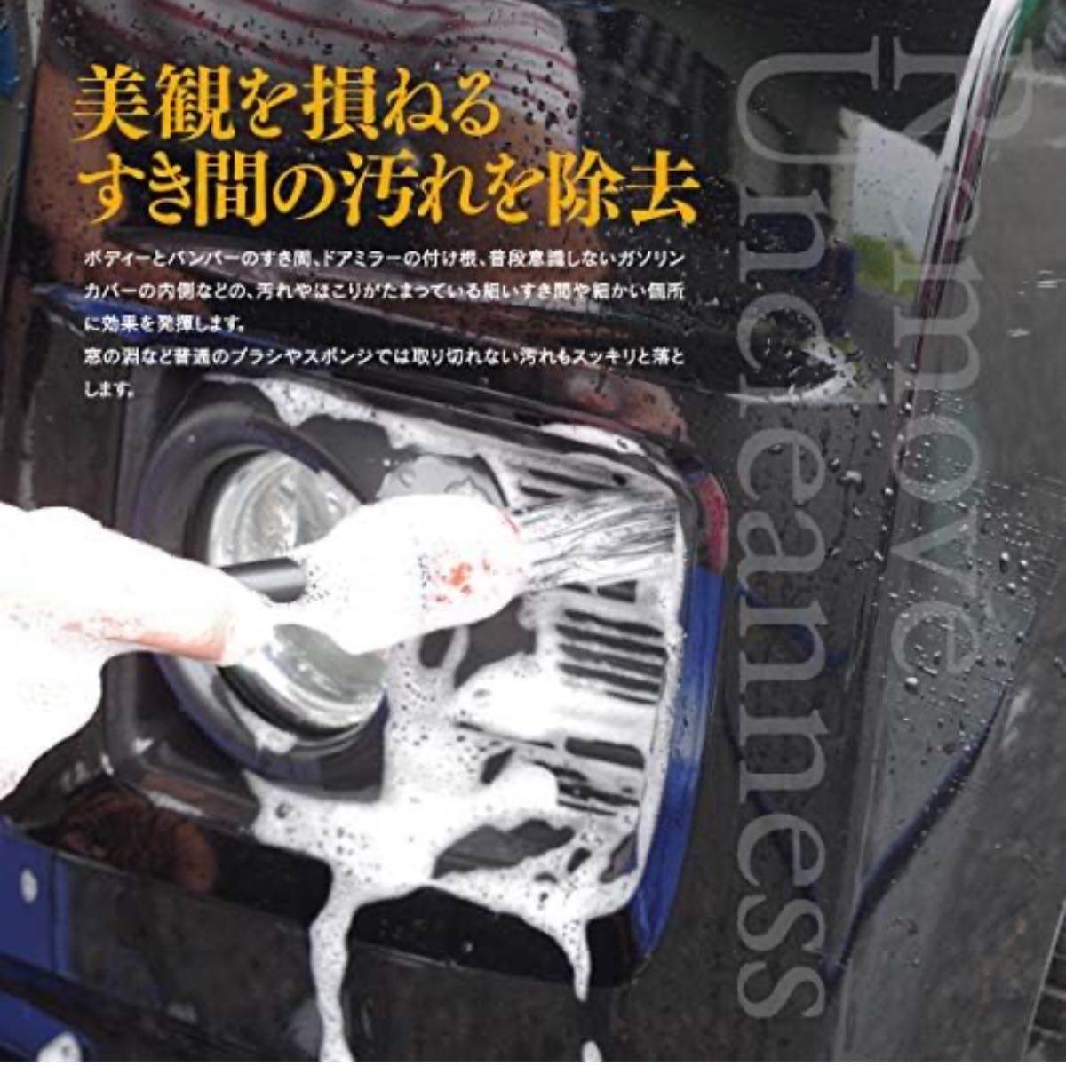 隙間 タイヤ 洗車ブラシ ホイール 筆 バイク クリーニング ハケ 洗浄 5本セット 細かい汚れを落とす