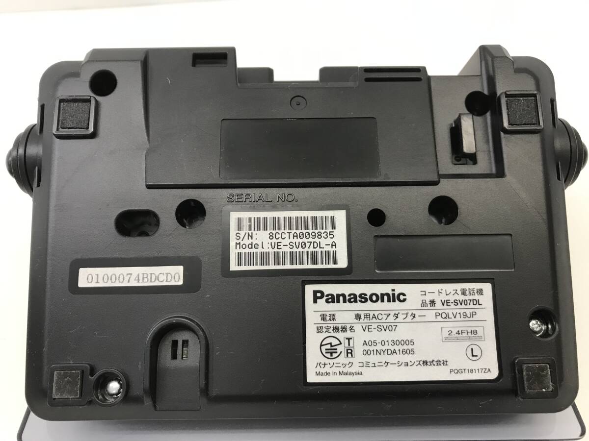 ☆★【USED】 Panasonic パナソニック コードレス電話機 VE-SV07L 電話機 コードレス ナンバーディスプレイ 留守番電話 60サイズ の画像8