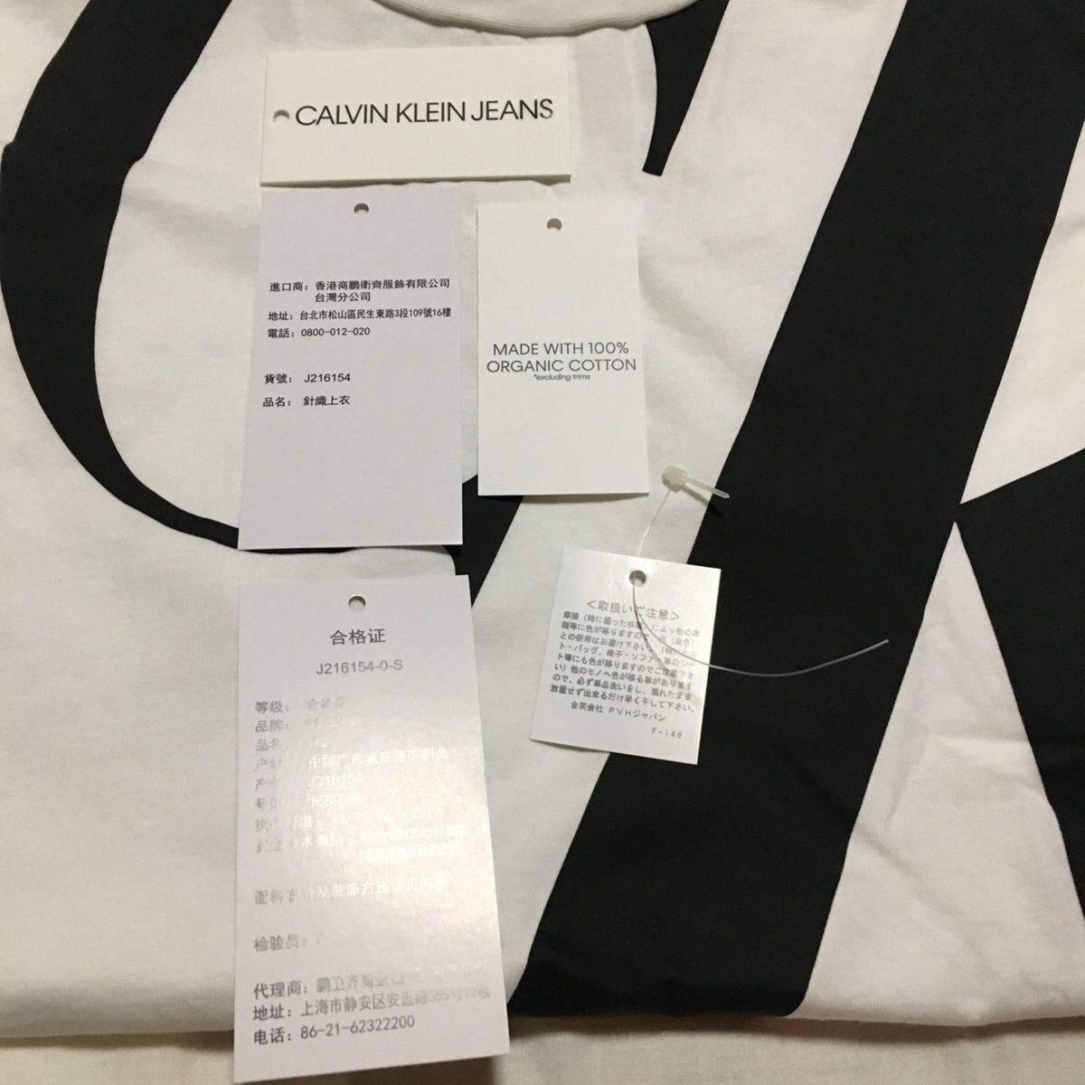 CALVIN KLEIN JEANS 半袖Tシャツ良品！タグ付き