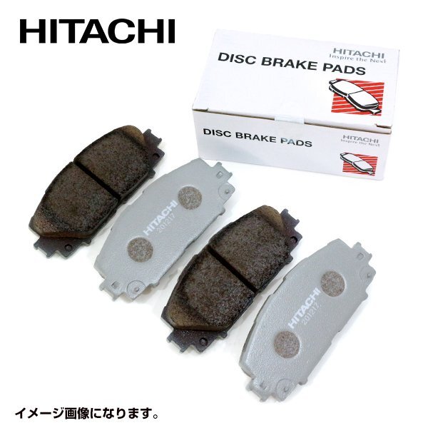 HS002Z エブリイ DA17V 日立製 ブレーキパッド スズキ ディスクパッド HITACHI ディスクパット_画像1