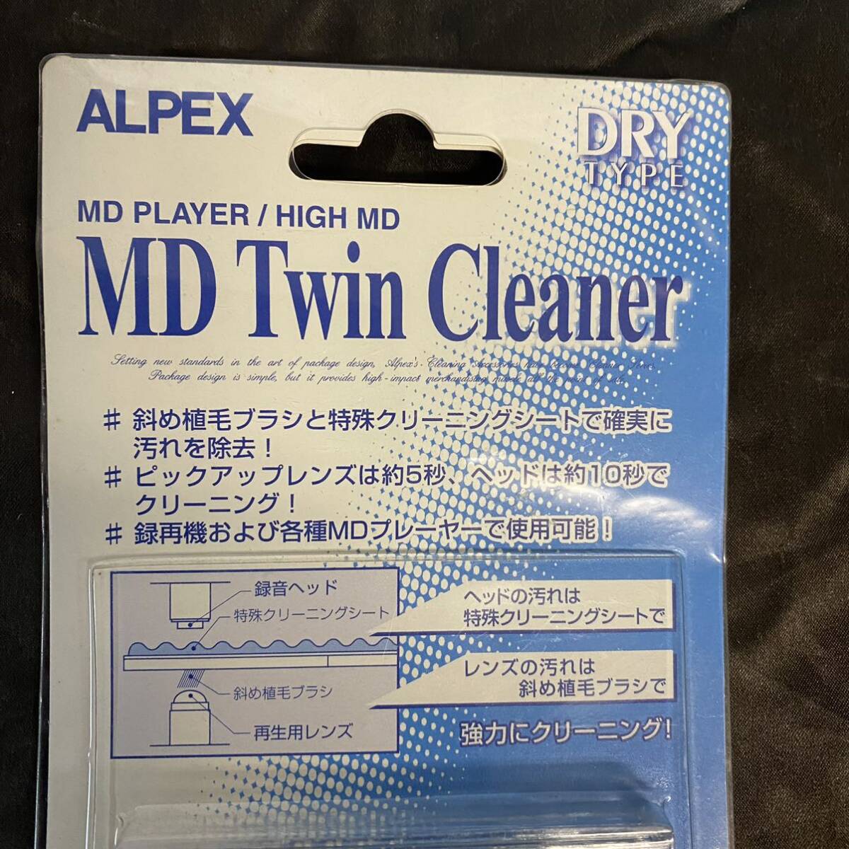 未開封品 長期保管品 ALPEX MDレンズクリーナー 2個セット Twin Cleaner MLC-01 CA-103 乾式 アルペックス_画像4