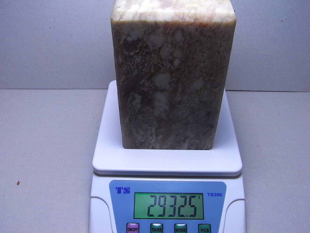 大型印材　約3kg 篆刻 印石 _画像10