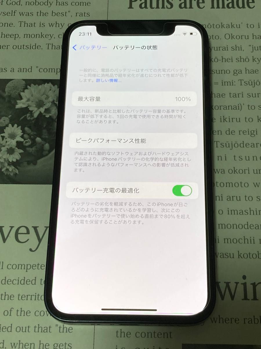 ③管理No.6755793 バッテリー100% iphone12 mini 64GB ブラック