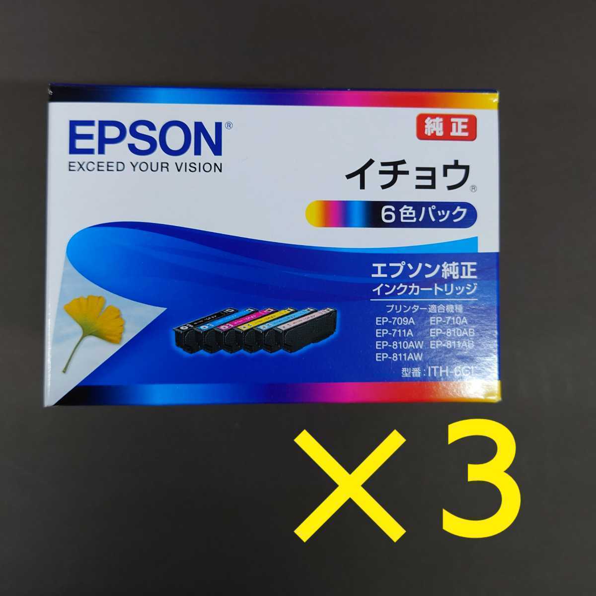 新品エプソン純正インクカートリッジ ITH-6CL×３組 イチョウ6色パック《送料無料》の画像1