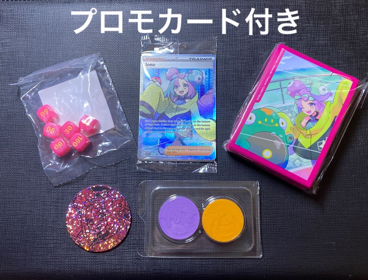 ポケモンカード海外版 ナンジャモプレミアムトーナメント ポケモンカード海外版 ナンジャモプレミアムトーナメント