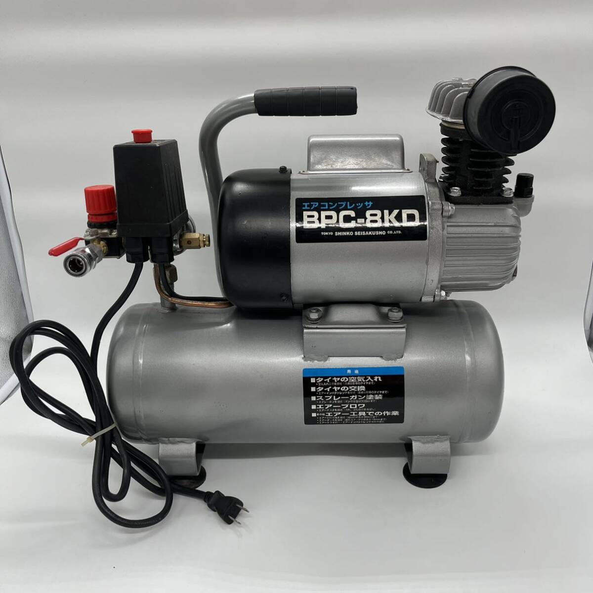 SHINKO air compressor BPC-8KD electrification operation SHINKO air compressor BPC-8KD electrification operation