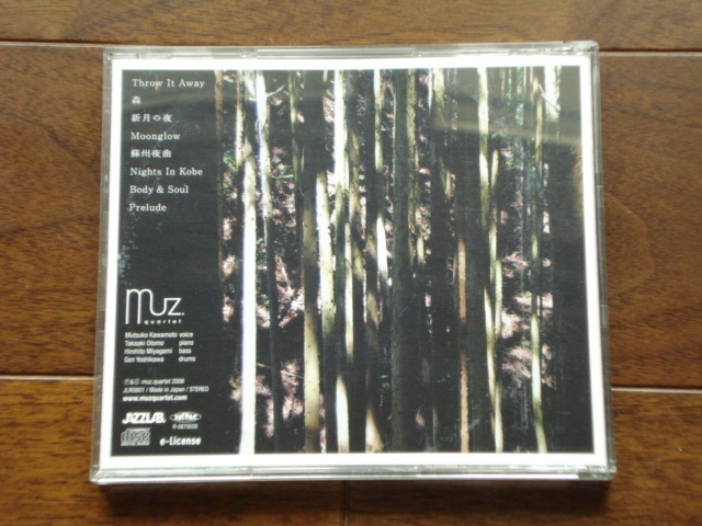 即決★送料無料 muz.quartet(ムツカルテット) 帯付き CD_画像2