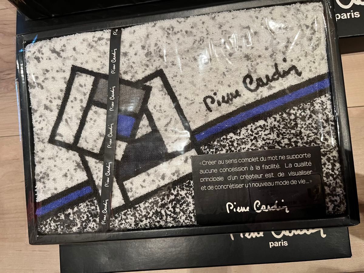 ピェール カルダン バスタオル フェイスタオル二枚 ピエールカルダン タオル2枚セット バスタオル フェイスタオル