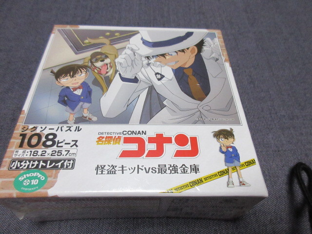 ジクソーパズル １０８ピース 名探偵コナン 怪盗キッドvs 最強金庫の画像1