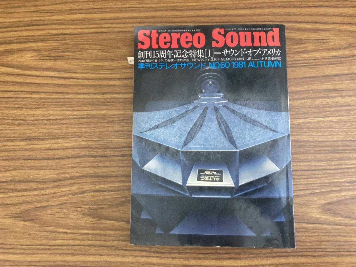 季刊ステレオサウンド　No60/Stereo Sound　昭和56年/サウンドオブアメリカ/菅野沖彦　　/野01_画像1