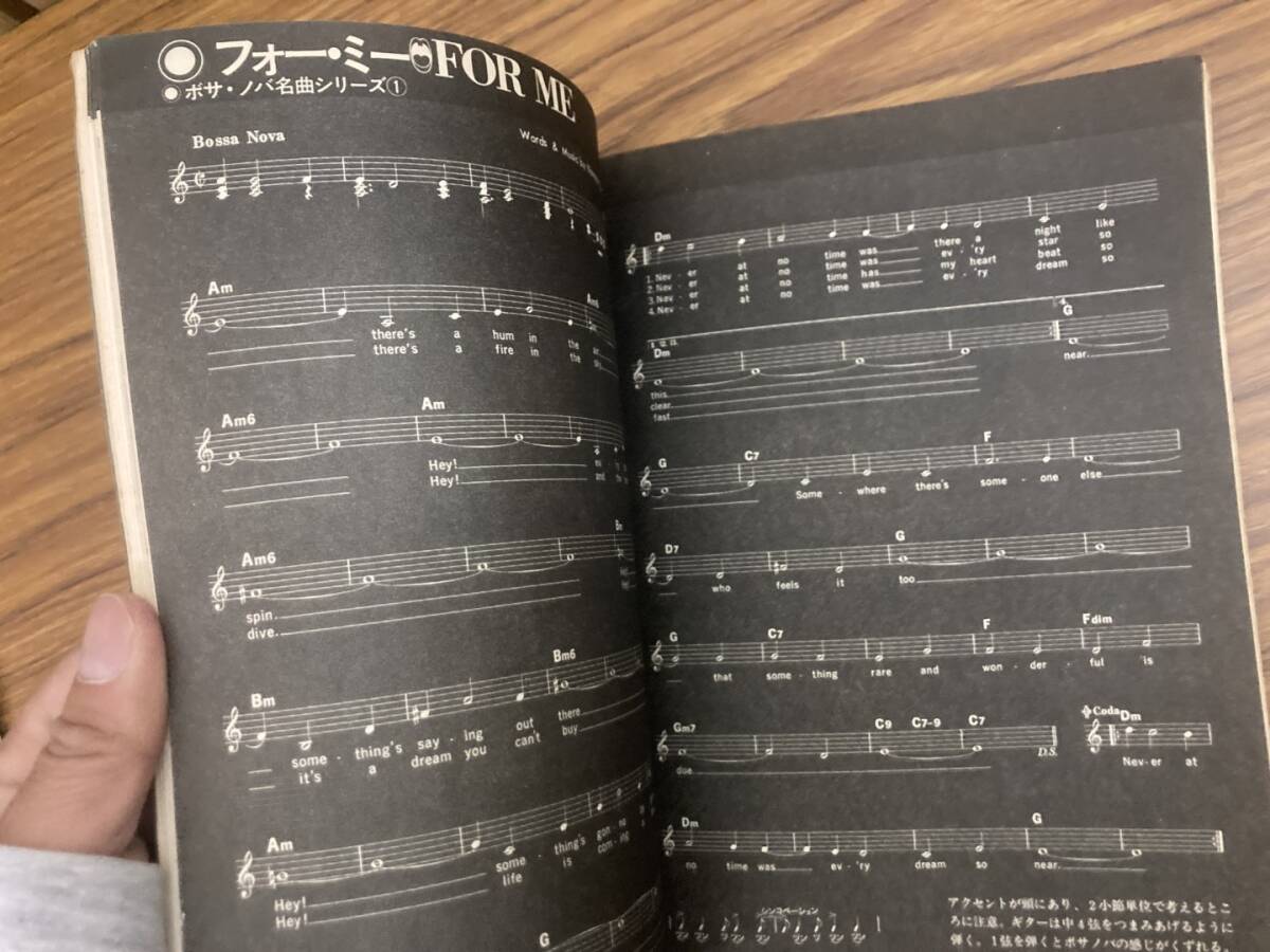 Guts ガッツ 1969年No.8/検;カルメンマキ小室等大野克夫日野皓正ピーター浅丘ルリ子洋楽フォークソング歌手ジャズ　/岩_画像5