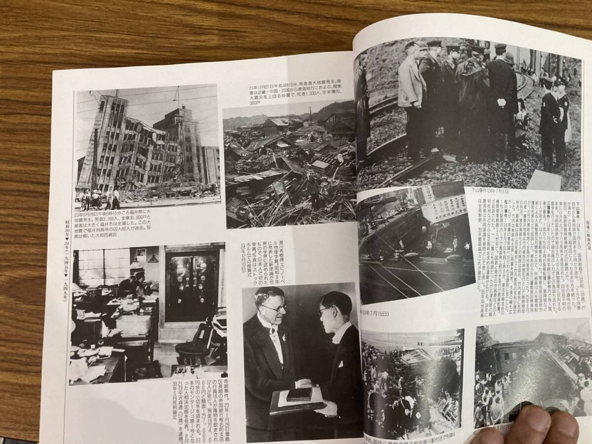 戦後50年・高知 高知新聞社　/SB1_画像2