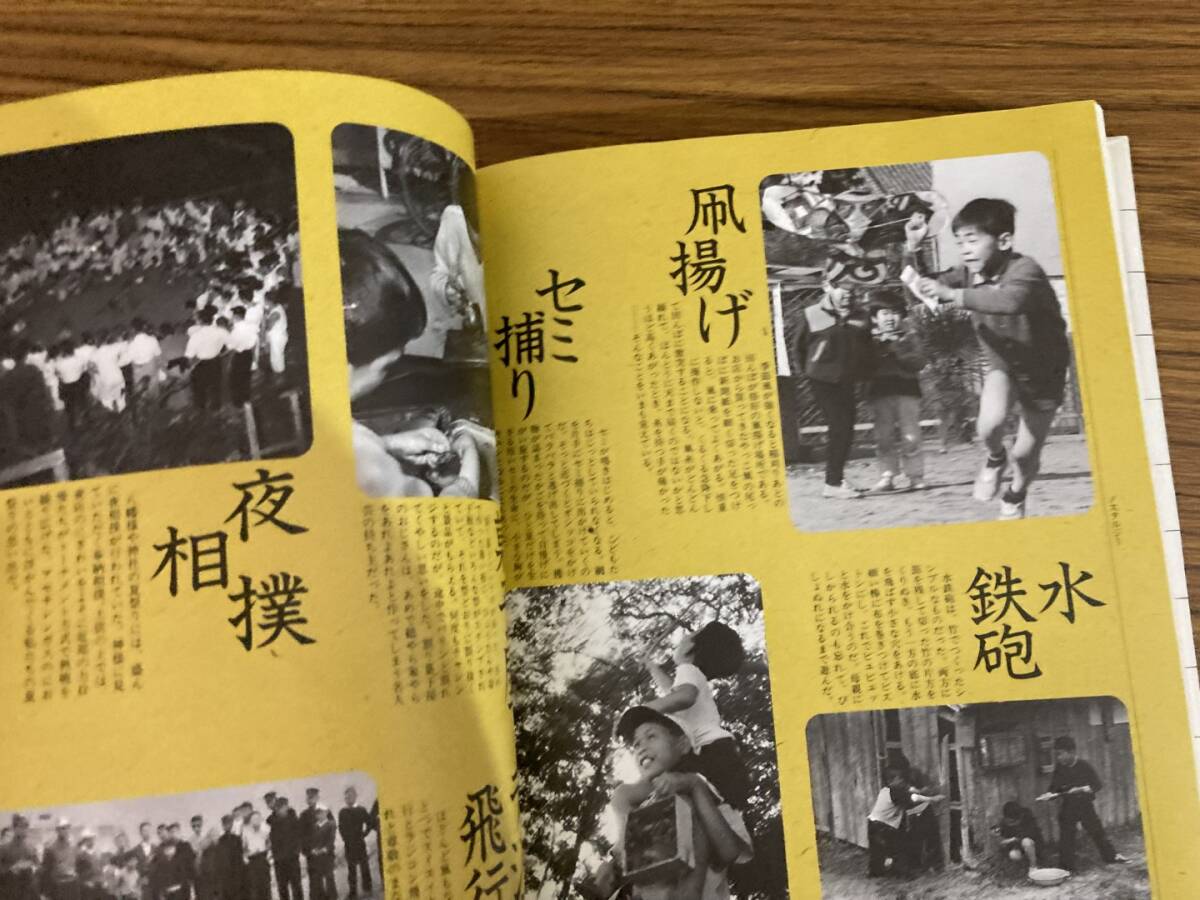 戦後50年・高知 高知新聞社　/SB1_画像8