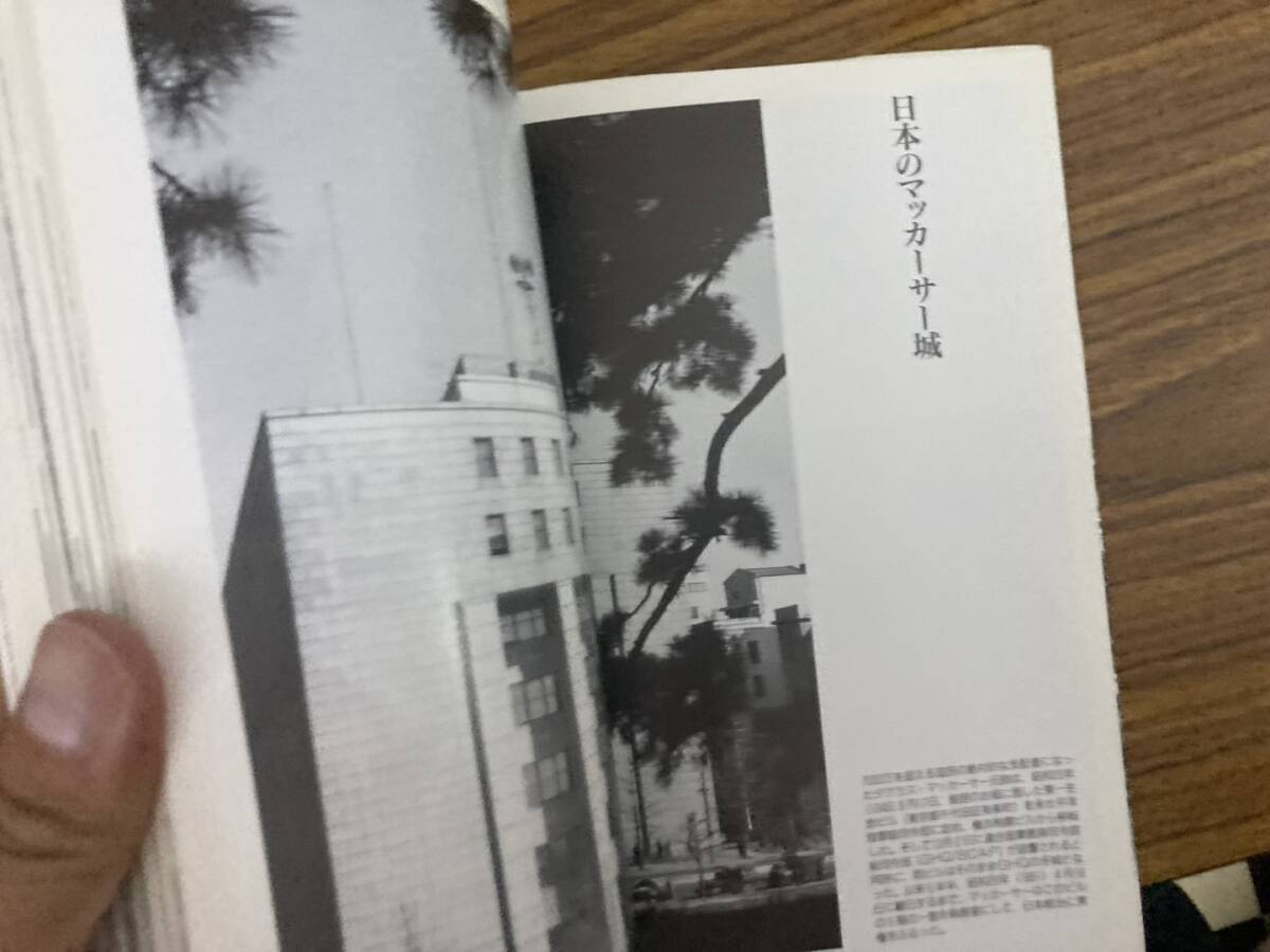 図説アメリカ軍が撮影した占領下の日本　太平洋戦争研究会　河出書房新社　/RAN_画像3