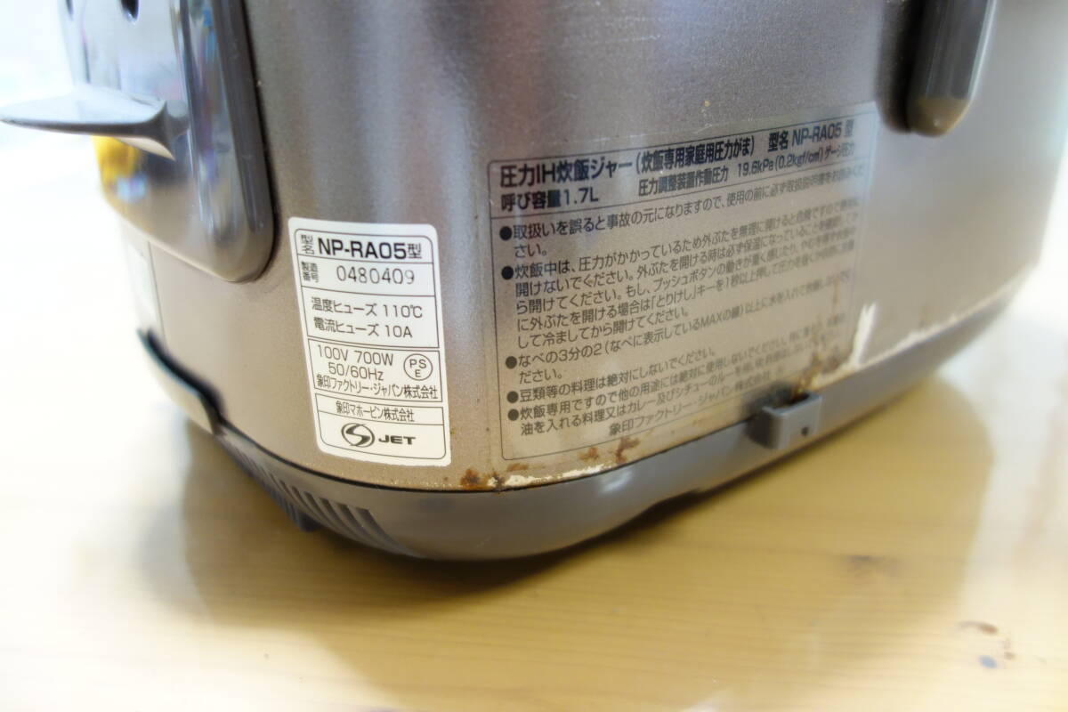  Zojirushi давление рисоварка 3...NP-RA05 Junk 