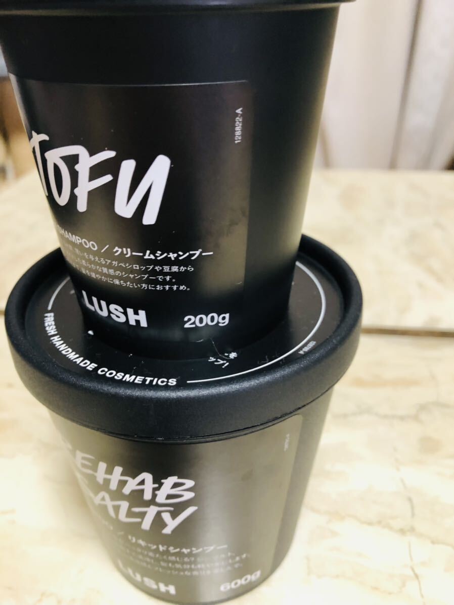 LUSH シャンプー&コンディショナー3個の画像6