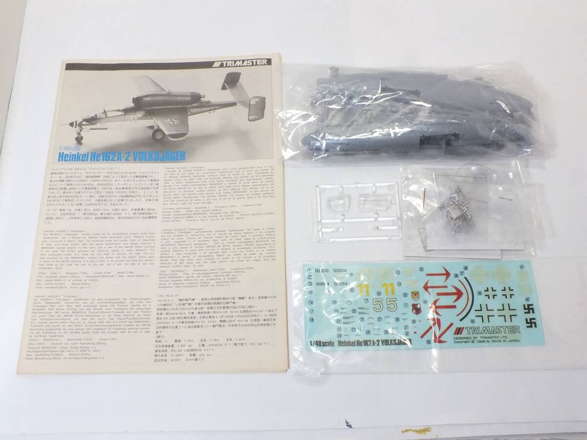 TRIMASTER（トライマスター）MA-4 1/48 ハインケル He 162A-2 VOLKS JAGER【箱無し】の画像1