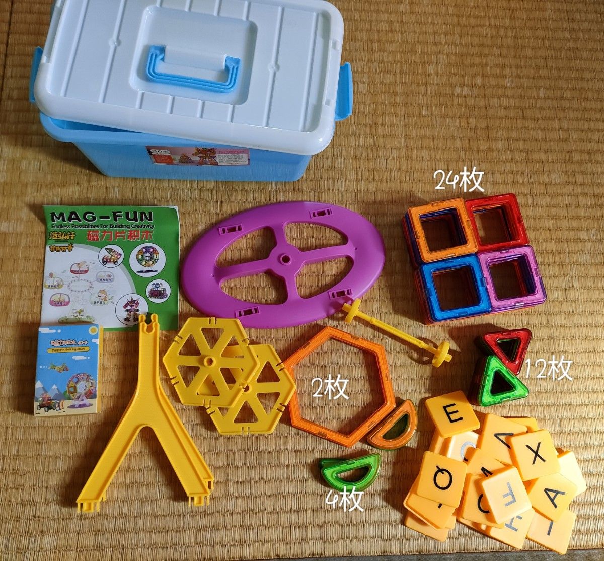 マグネットブロック 磁石 知育玩具 SHEIN