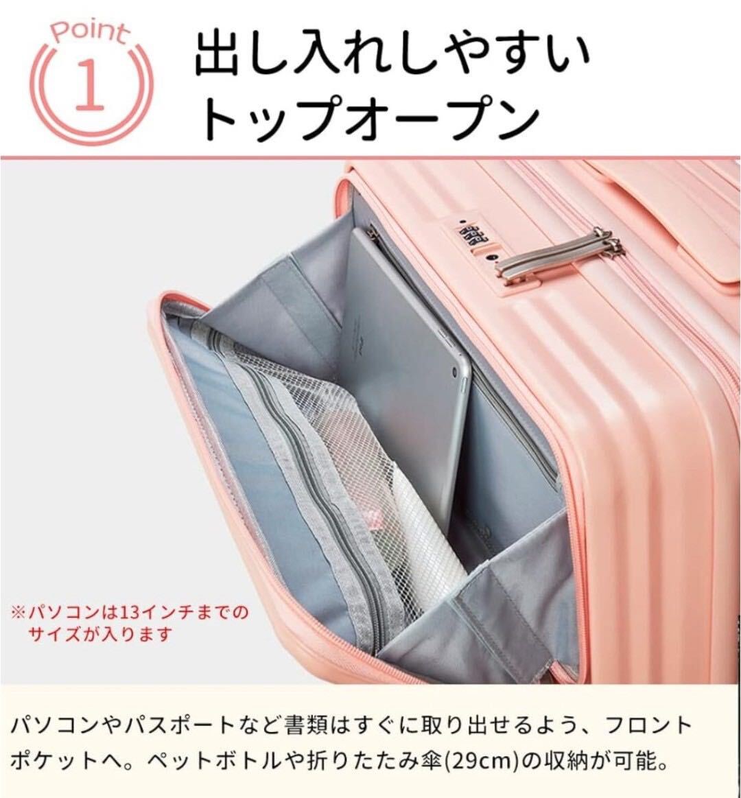 キャリーケース　キャリーバッグ　スーツケース　おしゃれ　ピンク　Mサイズ