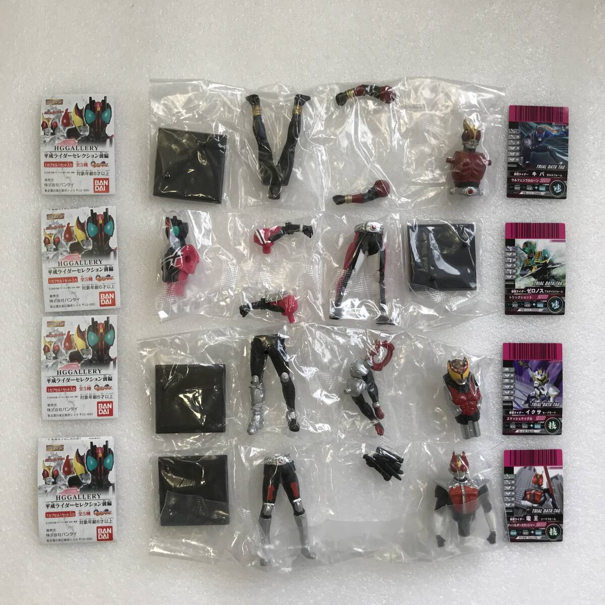  gashapon HG series [HG guarantee Lee Heisei era rider selection front compilation ]..4 kind summarize * Kamen Rider ti Kei do Kuuga electro- . Kiva 