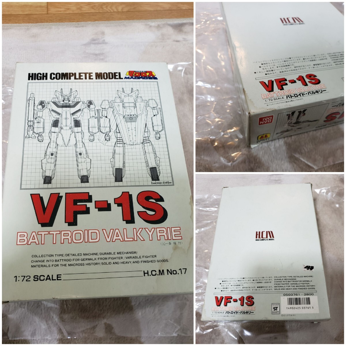 バンダイ HCM ハイコンプリートモデル VF-1S バトロイドバルキリー 一条輝機 1/72スケール フィギュア 超時空要塞マクロス ロボ おもちゃ_画像8