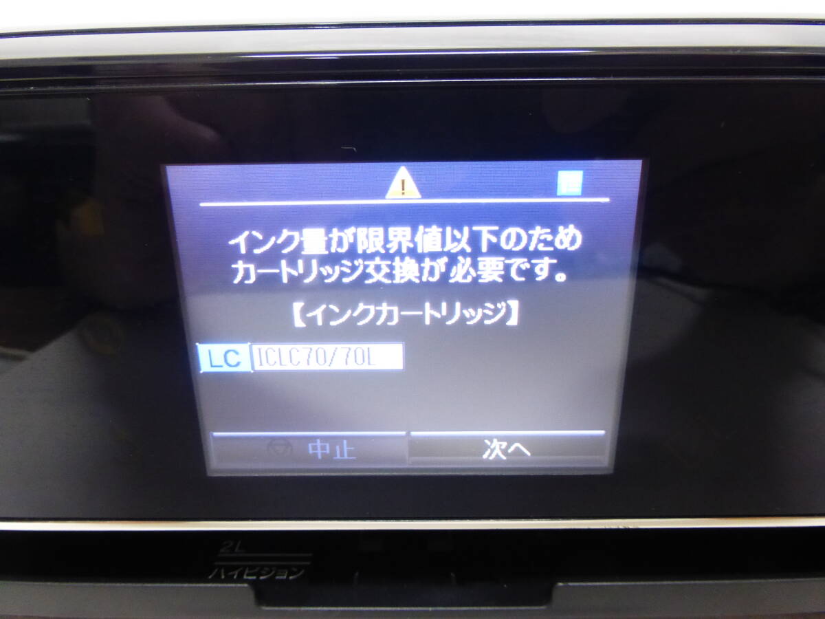 ☆エプソン　プリンター　EP-805A　2013年製　通電可　ジャンク_画像5