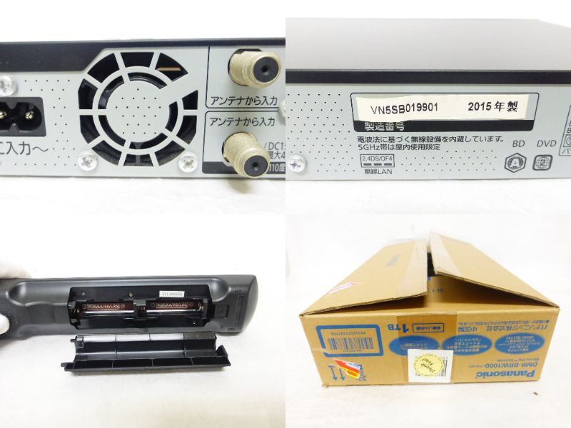 ☆パナソニック　ブルーレイレコーダー　DMR-BRW1000　2015年製　中古_画像10