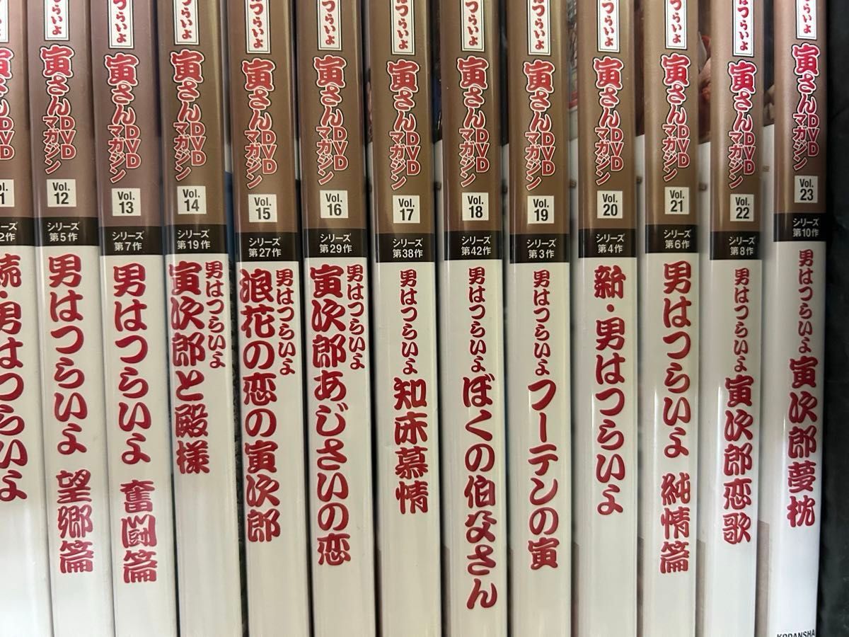 男はつらいよ DVD・マガジン1巻〜50巻 セット 渥美清 倍賞美津子