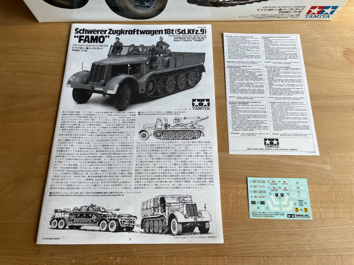 【新品・未組立品】タミヤ 1/35 ドイツ 18トン重ハーフトラック FAMO（ファモ） Schwerer Zugkrafwagen 18t(Sd.Kfz.9) FAMOの画像8