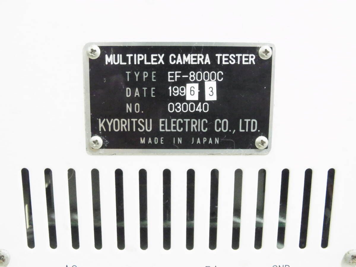 MULTIPLEX CAMERA TESTER EF8000の画像5