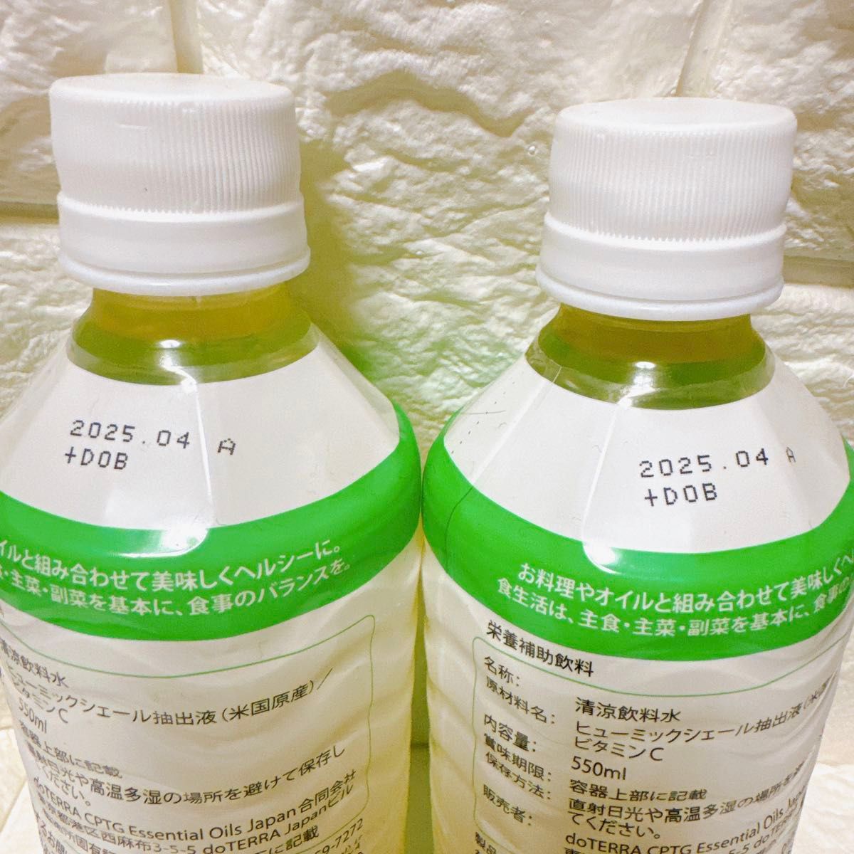 フォロー割あり】ドテラミネラル オリジナル 2本セット doTERRA フォロー割あり】ドテラミネラル オリジナル 2本セット doTERRA