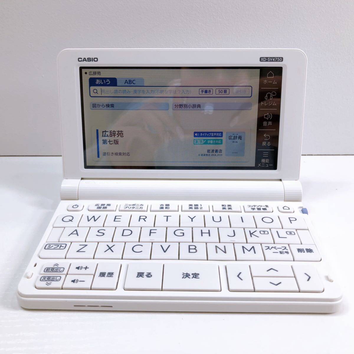 148【中古】CASIO EX-word 高校生向けモデル カシオ エクスワード XD-SV4750 ホワイト 電子辞書 専用ケース付き動作確認済み 現状品の画像8