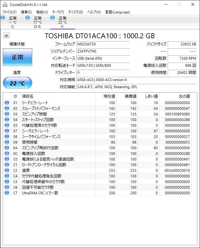 バッファロー TeraStation TS-WXL TS-WX2.OTL/R1 [共用のデータ保管庫]の画像7