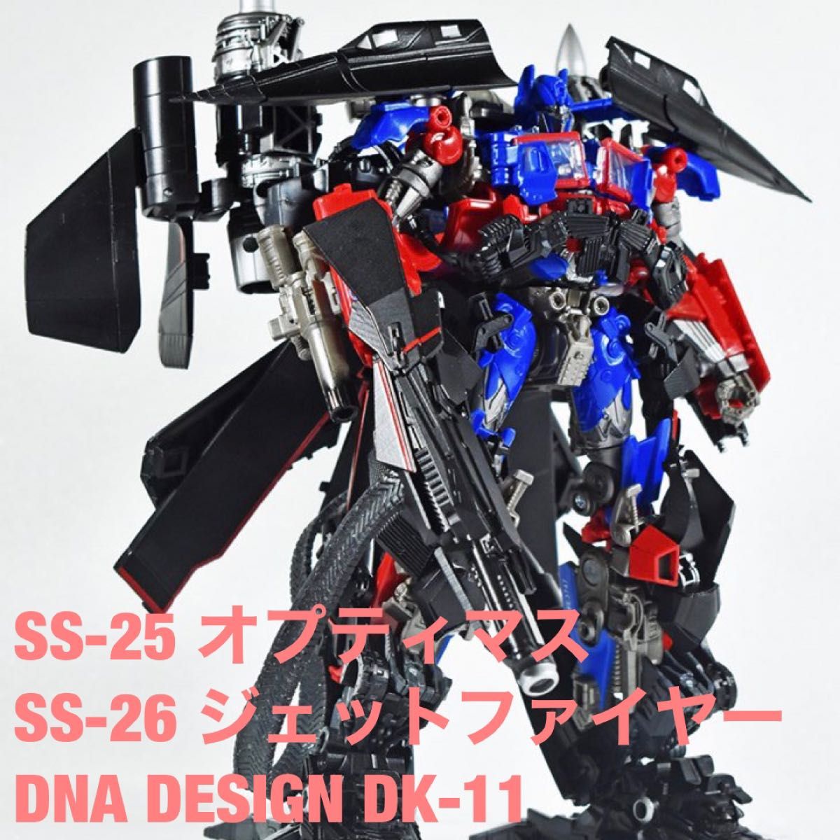 トランスフォーマー スタジオシリーズ SS-25 オプティマス トランスフォーマー スタジオシリーズ SS-25 オプティマス