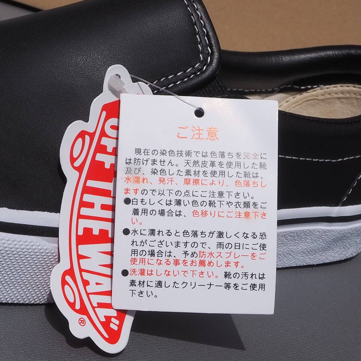 デッド!! 名作!! 新品 US 9 / 27cm VANS V98L＋ SLIP-ON DX LEA スリッポン 黒 BLACK レザー 天然皮革_画像7