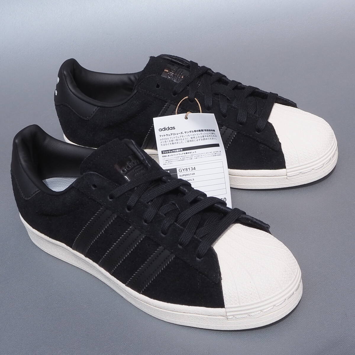 デッド!! 新品 US 8 / 26cm 限定カラー 21年 adidas スーパースター 黒スエードｘ黒ライン 天然皮革レザー_画像1