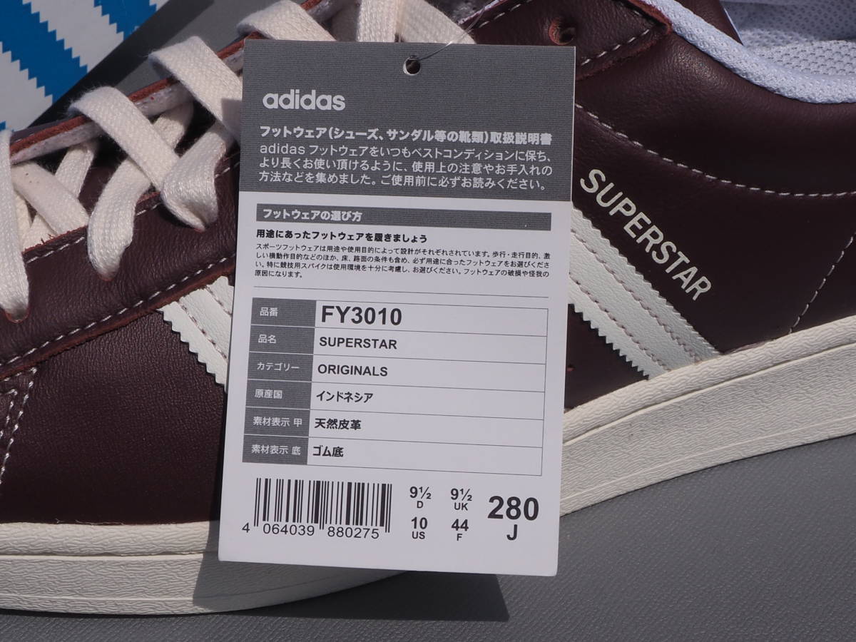 在庫ラスト デッド!! 28cm 新品 20年製 限定 adidas SUPERSTAR スーパースター ワインレッド FY3010 金ベロ 天然皮革の画像9