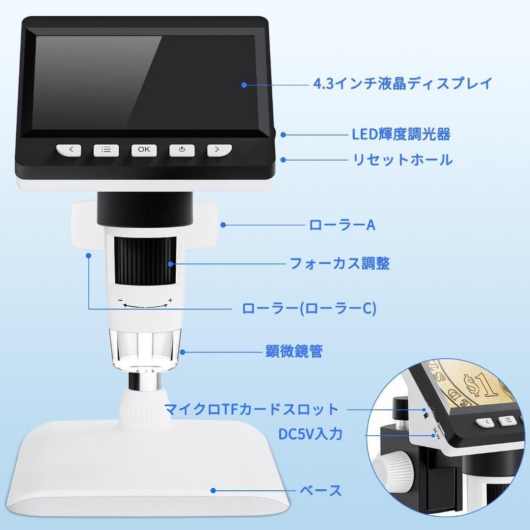 デジタル 顕微鏡 電子顕微鏡 USB充電 50-1000倍 研究 観察の画像7