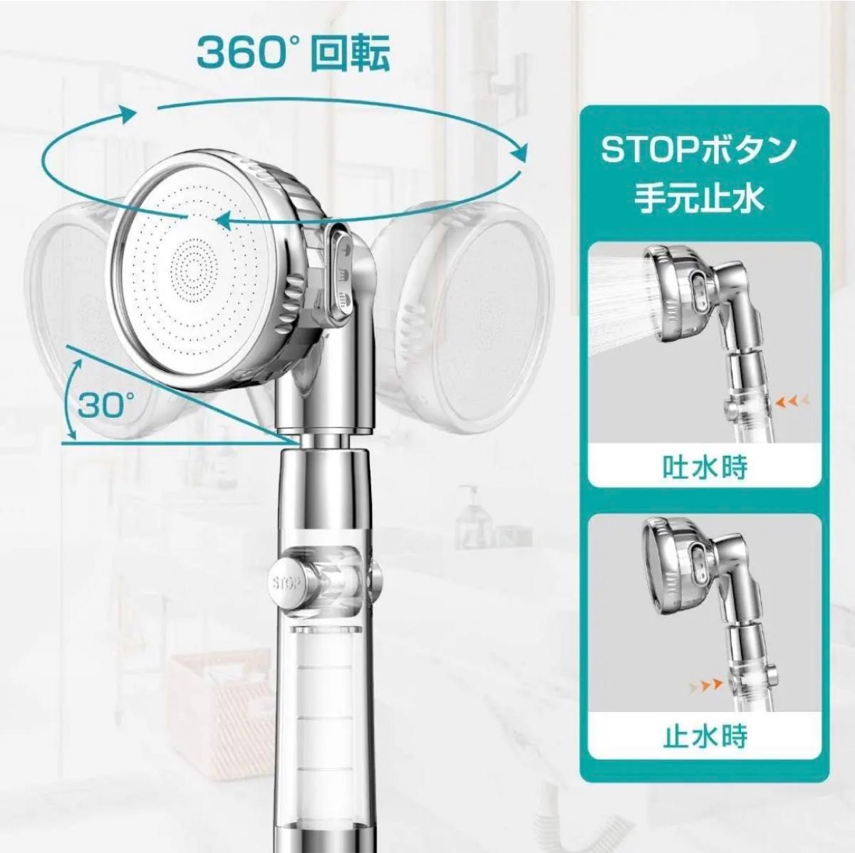 【セール・新品】シャワーヘッド 80%節水 強力増圧極細水流 3段階モード 360°回転 K/M/G/Tジョイント フィルター4枚